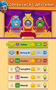 That's My Seat - Logic Puzzle - скриншот 12
