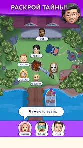 That's My Seat - Logic Puzzle - скриншот 3