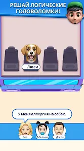 That's My Seat - Logic Puzzle - скриншот 6