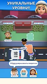 That's My Seat - Logic Puzzle - скриншот 7
