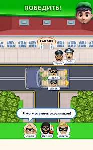 That's My Seat - Logic Puzzle - скриншот 8