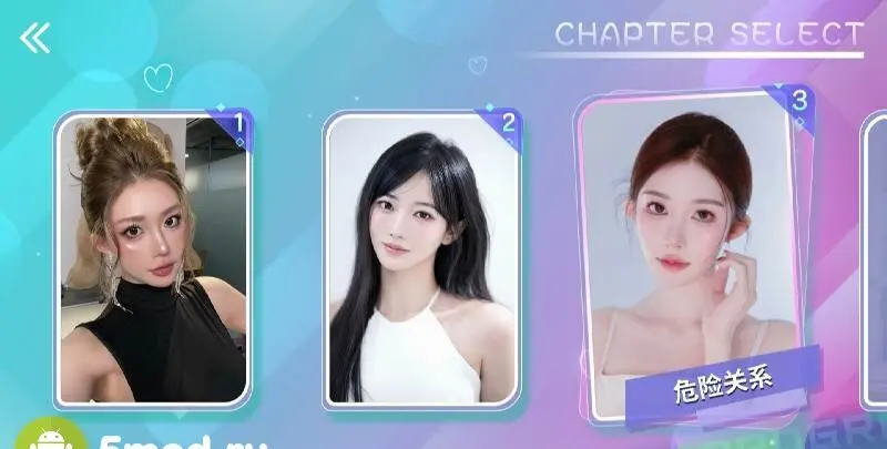 Roommate Lover - скриншот 1