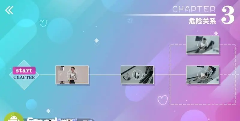 Roommate Lover - скриншот 3