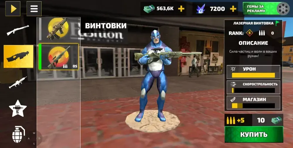 Rope Hero: Vice Town - скриншот 2