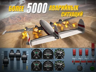 Extreme Landings Pro - скриншот 2