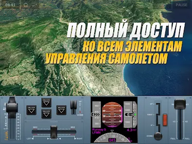 Extreme Landings Pro - скриншот 4