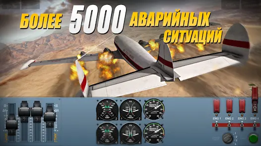 Extreme Landings Pro - скриншот 7