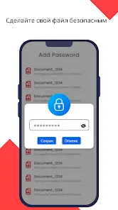 Программа для чтения PDF - скриншот 5
