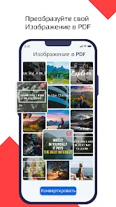 Программа для чтения PDF - скриншот 3