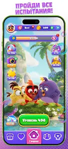 Angry Birds Dream Blast - скриншот 2