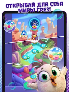 Angry Birds Dream Blast - скриншот 11