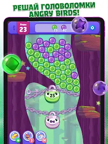Angry Birds Dream Blast - скриншот 12