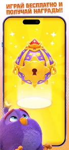 Angry Birds Dream Blast - скриншот 3