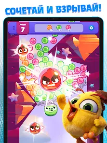 Angry Birds Dream Blast - скриншот 8