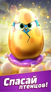 Angry Birds Match 3 - скриншот 1
