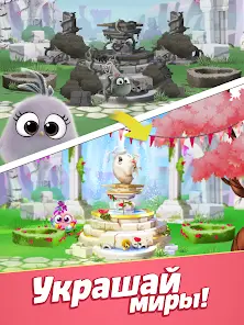 Angry Birds Match 3 - скриншот 12