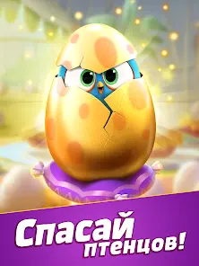Angry Birds Match 3 - скриншот 10
