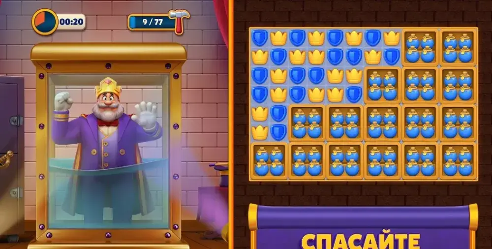 Royal Match - скриншот 1