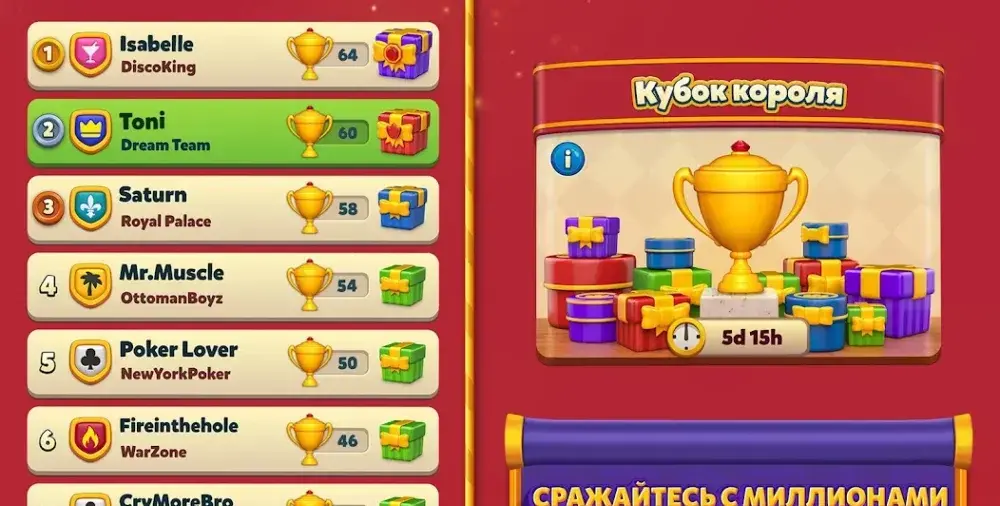 Royal Match - скриншот 3