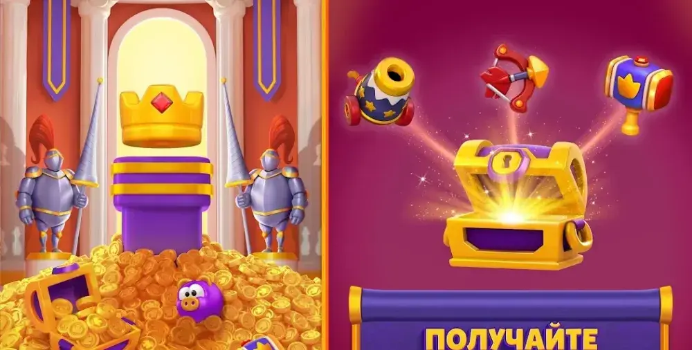 Royal Match - скриншот 5