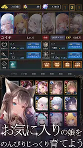 ラムの泉とダンジョン : ハクスラ放置系RPG - скриншот 5