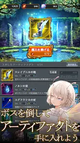 ラムの泉とダンジョン : ハクスラ放置系RPG - скриншот 4