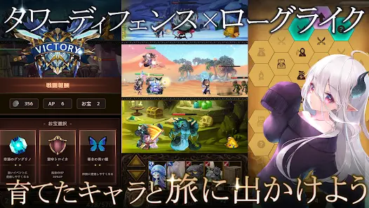 ラムの泉とダンジョン : ハクスラ放置系RPG - скриншот 2