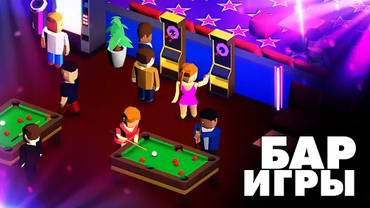 Nightclub Empire. Disco Tycoon - скриншот 4