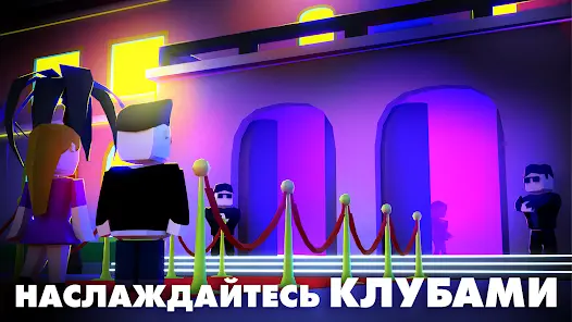 Nightclub Empire. Disco Tycoon - скриншот 7