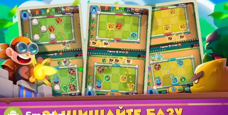 Rush Royale - Битва замков - скриншот 1