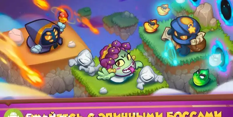 Rush Royale - Битва замков - скриншот 4