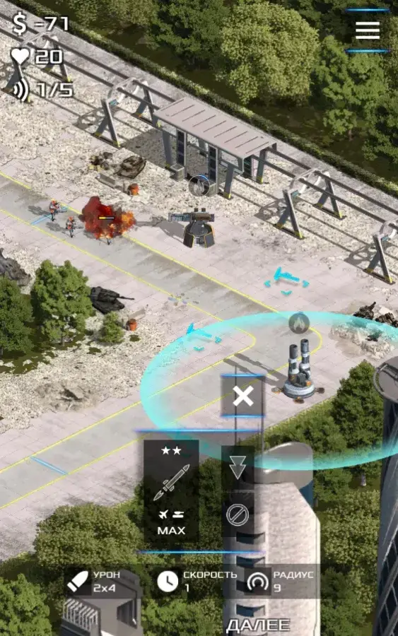 Rush War TD - Tower Defense - скриншот 3