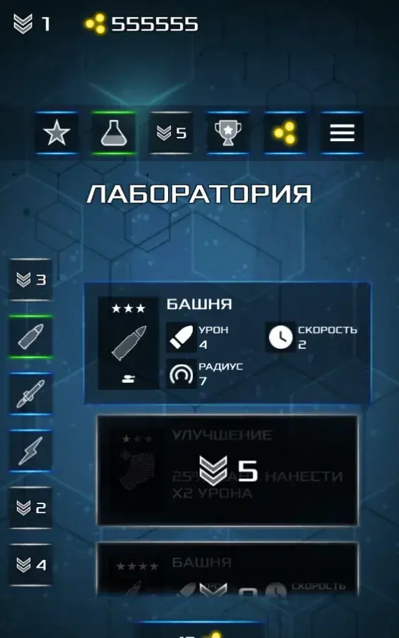 Rush War TD - Tower Defense - скриншот 4