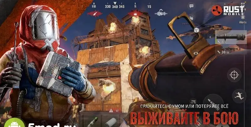 Rust Mobile - скриншот 2