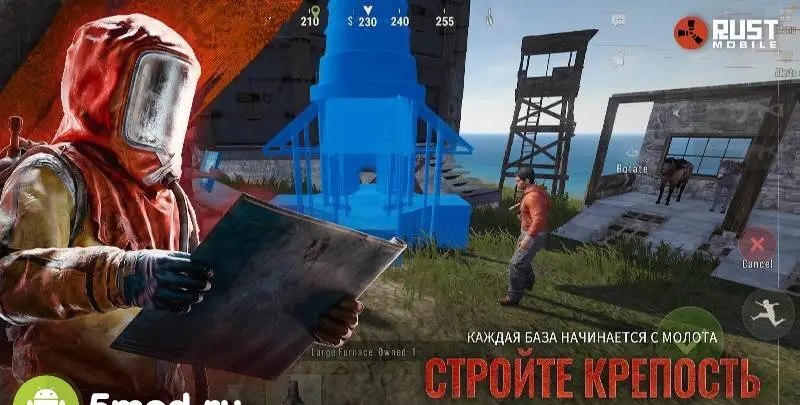 Rust Mobile - скриншот 3