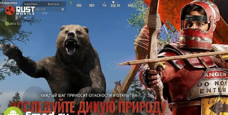 Rust Mobile - скриншот 4