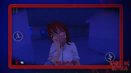 Saiko no sutoka - скриншот 1