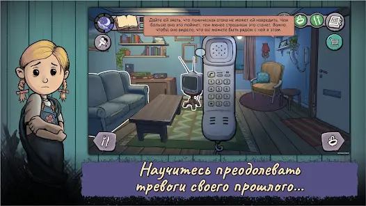My Child New Beginnings - скриншот 1
