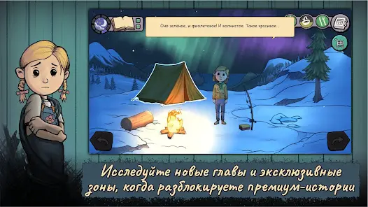My Child New Beginnings - скриншот 5