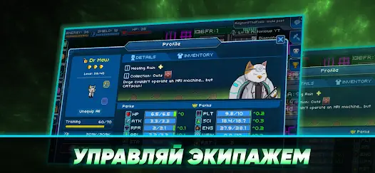 Pixel Starships™ - скриншот 3