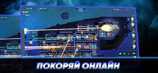 Pixel Starships™ - скриншот 4