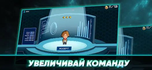 Pixel Starships™ - скриншот 5