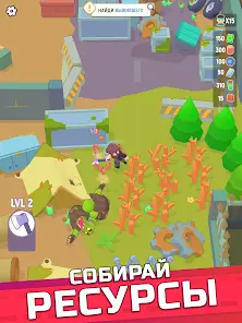 Last Stronghold: Выживание - скриншот 8
