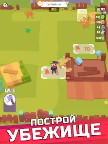 Last Stronghold: Выживание - скриншот 10