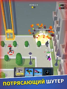 Squad Alpha: Тактический шутер - скриншот 11
