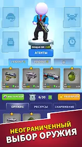 Squad Alpha: Тактический шутер - скриншот 5
