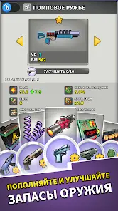 Squad Alpha: Тактический шутер - скриншот 6