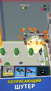 Squad Alpha: Тактический шутер - скриншот 4