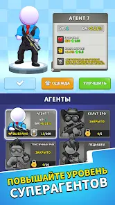 Squad Alpha: Тактический шутер - скриншот 1