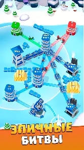 Tower War - Тактический захват - скриншот 2